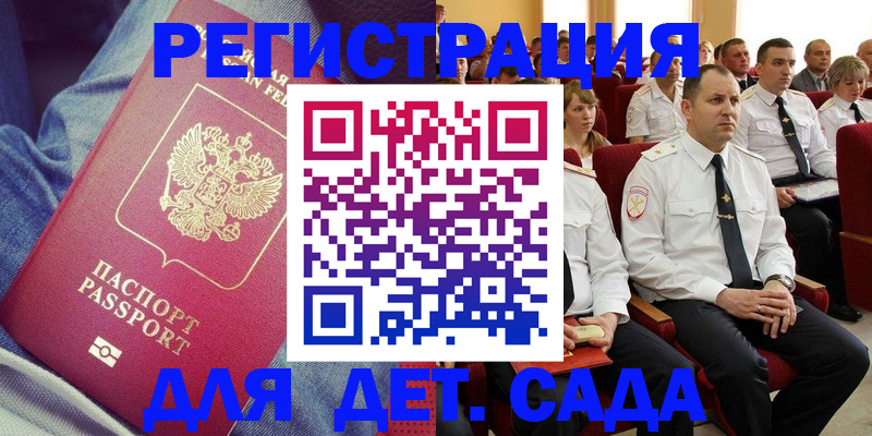 форма 3 в Видном